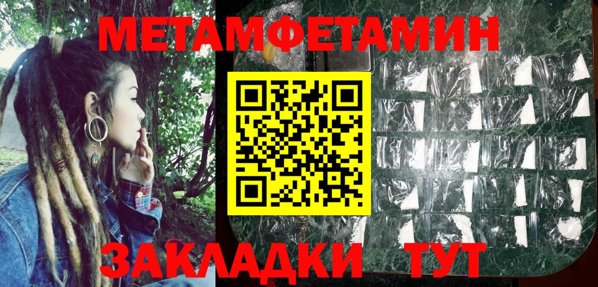 АМФ Розовый  АМФЕТАМИН  Кубинка  Вход с VPN 