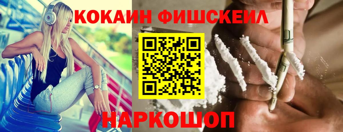 Кокаин Columbia Кубинка