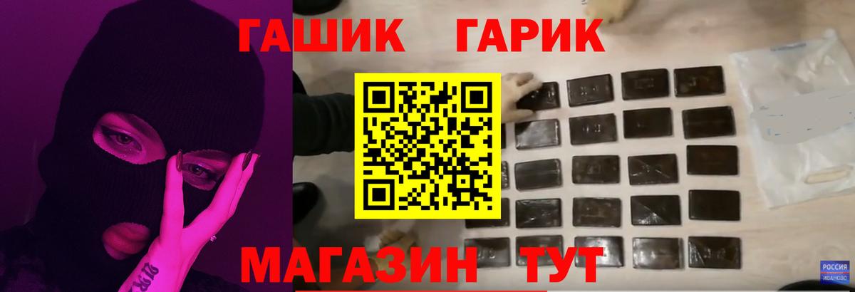 Кубинка  Гашиш Cannabis  Вход с VPN  Гашиш гарик 