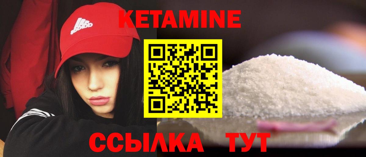 Кубинка  Кетамин ketamine  Вход с VPN  КЕТАМИН ketamine 