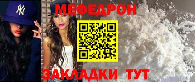кокаин Кинель