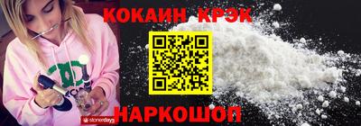 кокаин колумбия Кингисепп