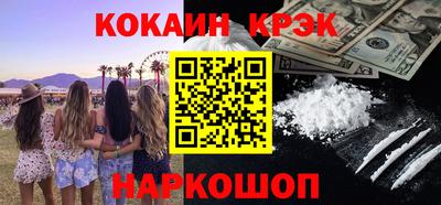 кокаин колумбия Кингисепп