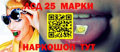 кокаин Кинель