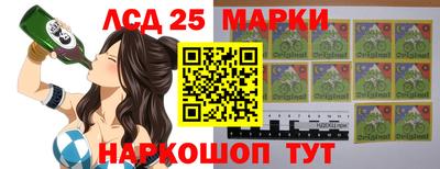 кокаин Кинель