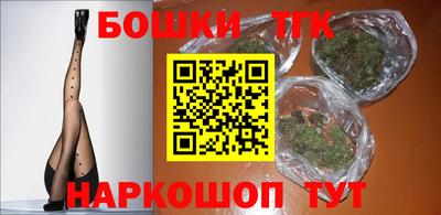 кокаин Кинель