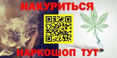 кокаин Кинель