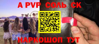 кокаин колумбия Кингисепп