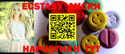 кокаин Кинель