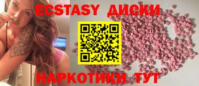 кокаин Кинель