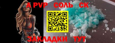 кокаин Кинель