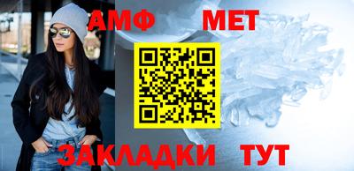 кокаин Кинель