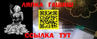 кокаин Кинель