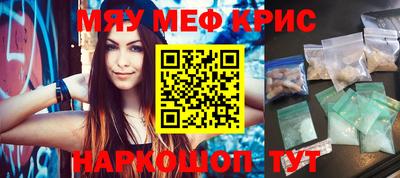 кокаин Кинель