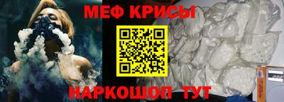 кокаин Кинель