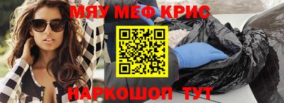 кокаин Кинель