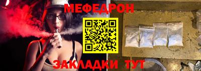 кокаин Кинель