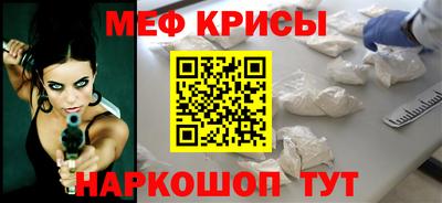 кокаин Кинель