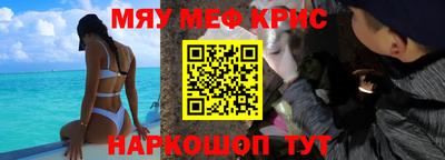 кокаин Кинель