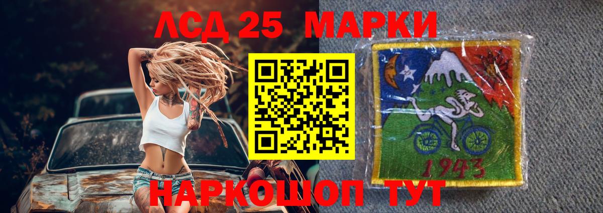 Лсд 25 экстази ecstasy  Вход с VPN  Лсд 25 экстази  Лсд 25 экстази ecstasy  Кубинка 