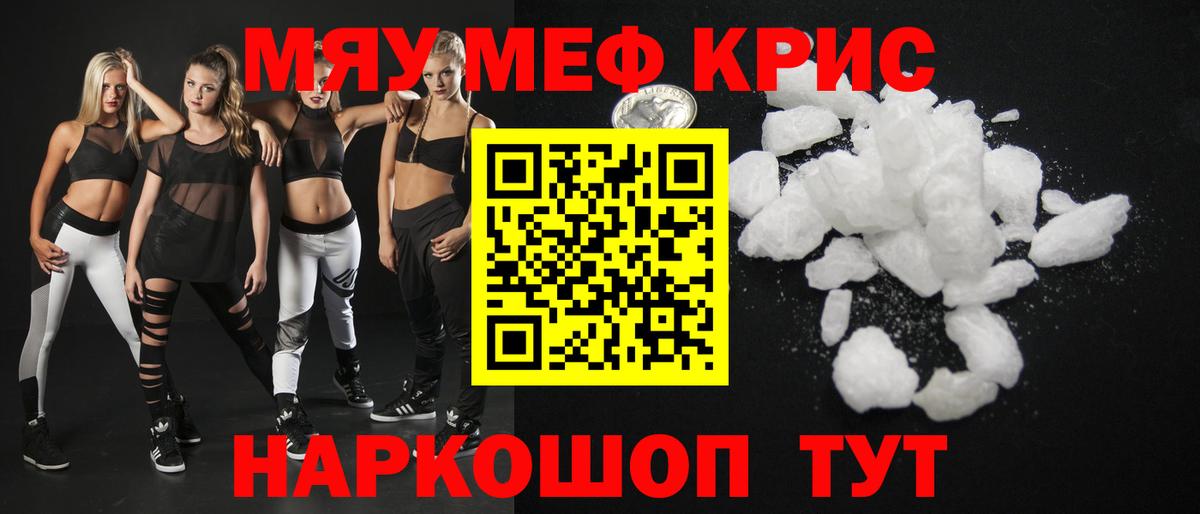 Кубинка  МЕФ 4 MMC  Меф 4 MMC  Вход с VPN 
