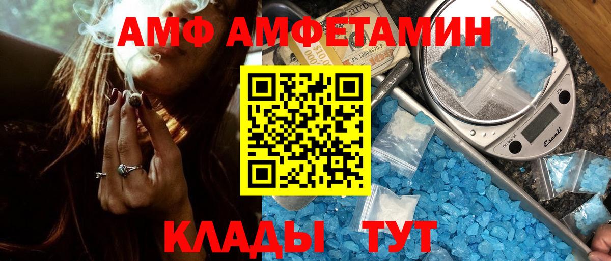 МЕТАМФЕТАМИН  Вход с VPN  Кубинка  Метамфетамин Декстрометамфетамин 99.9% 