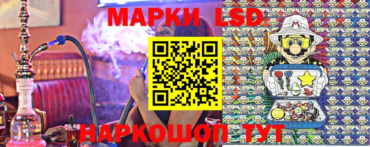 Наркотические марки 1500мкг Кубинка