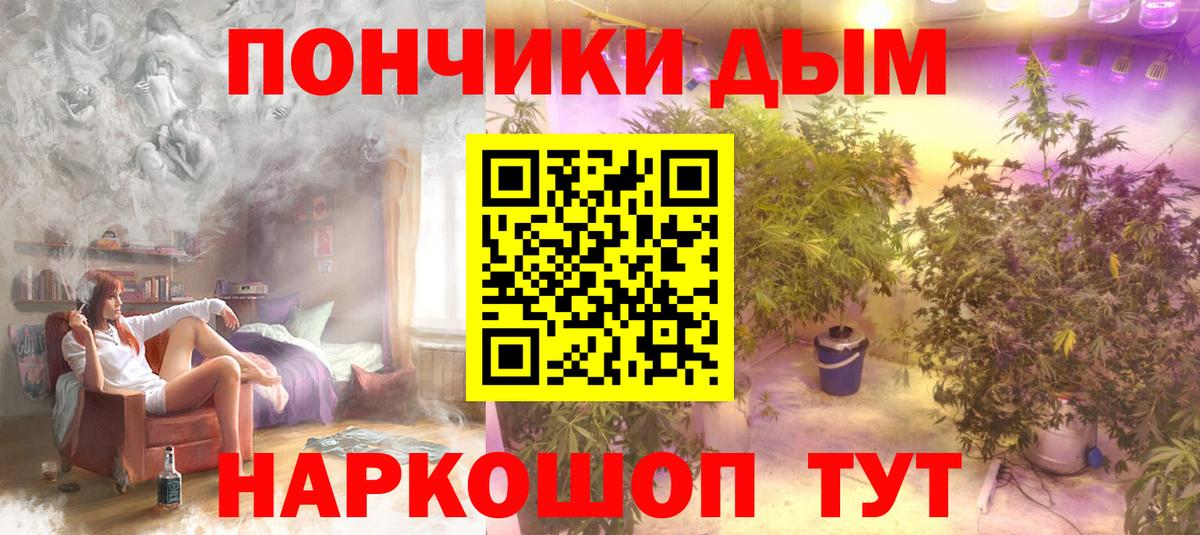 Канабис White Widow Кубинка